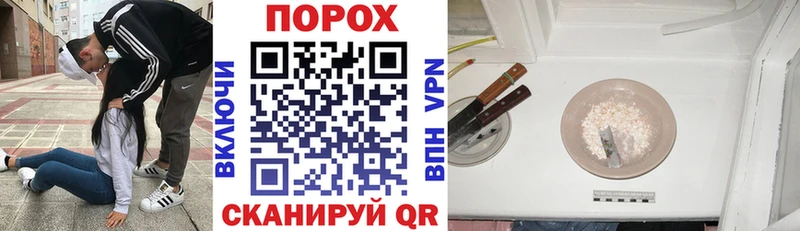 АМФЕТАМИН 97% Полевской
