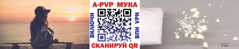 A-PVP VHQ  хочу   Полевской 