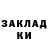 Codein напиток Lean (лин) Muddymonty Burn