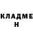 АМФЕТАМИН 97% Geirg Matros