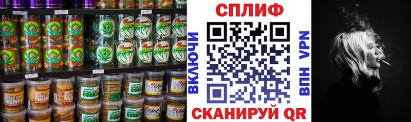 Печенье с ТГК конопля  МЕГА   Полевской 