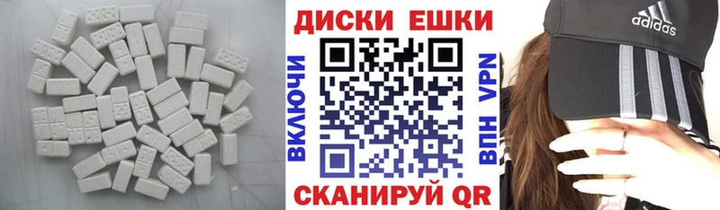 Экстази mix  kraken онион  Полевской  где купить наркоту 