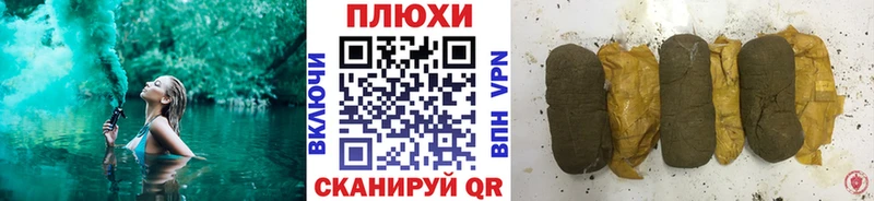 Гашиш гашик  Полевской 