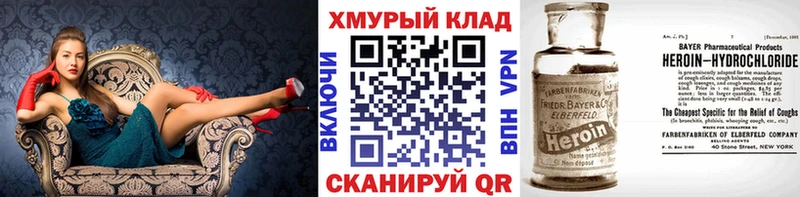 купить  сайты  Полевской  Героин герыч 