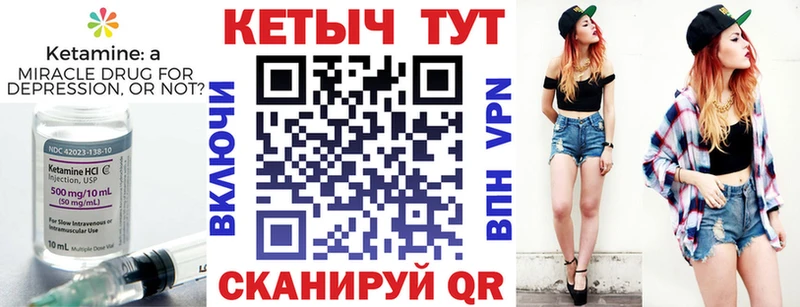КЕТАМИН ketamine  где продают   Полевской 