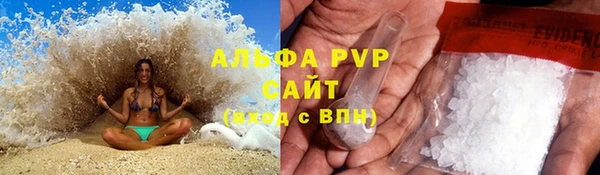 ECSTASY Арсеньев