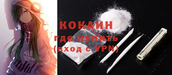 ECSTASY Арсеньев