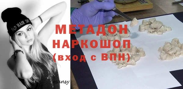 ECSTASY Арсеньев