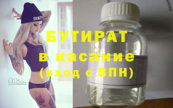 тгк Аркадак