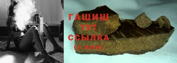 тгк Аркадак