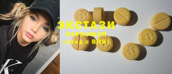 ECSTASY Арсеньев