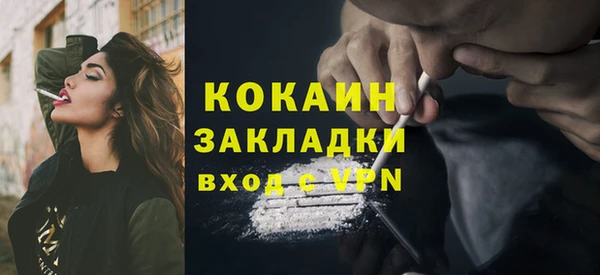 ECSTASY Арсеньев