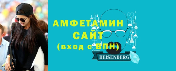 ECSTASY Арсеньев