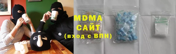 тгк Аркадак