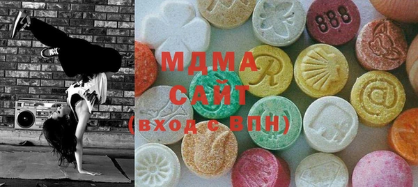 ECSTASY Арсеньев