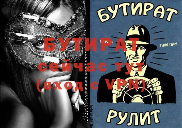 тгк Аркадак