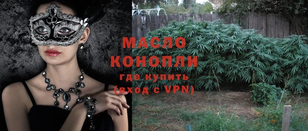 ECSTASY Арсеньев
