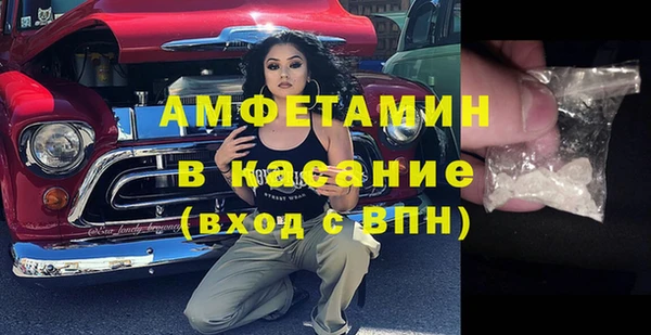 ECSTASY Арсеньев