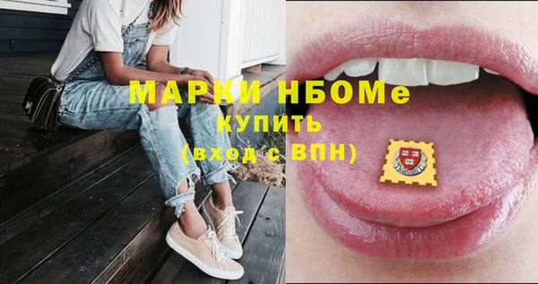 ECSTASY Арсеньев