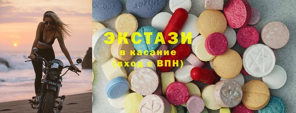 тгк Аркадак