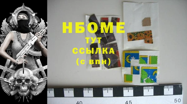тгк Аркадак