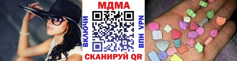 MDMA кристаллы Полевской