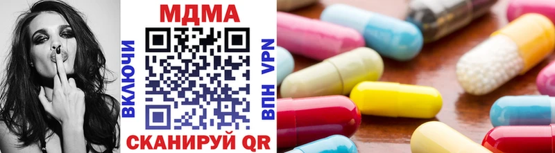 MDMA кристаллы  Полевской 