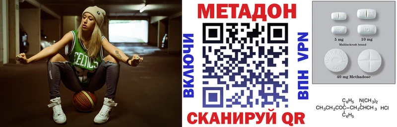 сколько стоит  Полевской  Метадон кристалл 