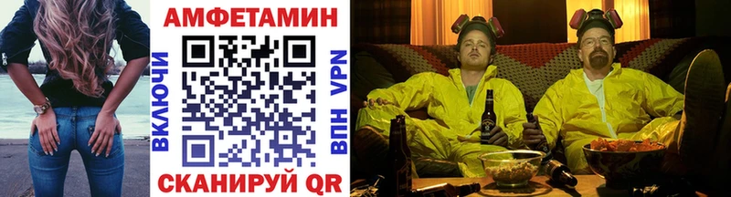 маркетплейс Telegram  Полевской  Метамфетамин винт 