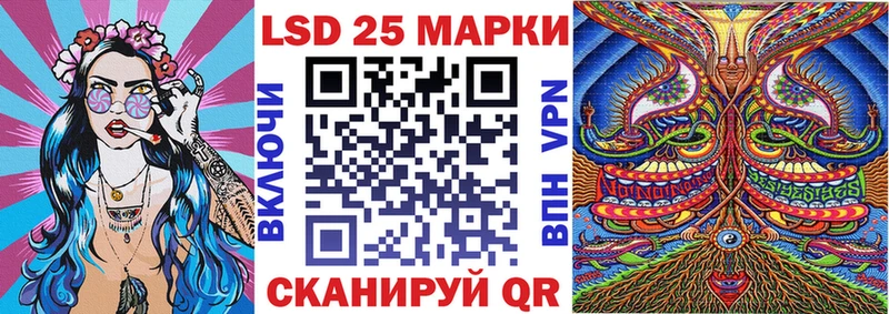 Марки NBOMe 1,8мг Полевской