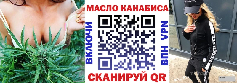 Дистиллят ТГК жижа  Полевской 
