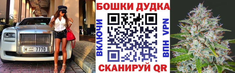 цена   Полевской  Бошки марихуана семена 